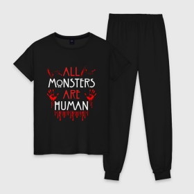 Женская пижама хлопок с принтом ALL MONSTERS ARE HUMAN в Рязани, 100% хлопок | брюки и футболка прямого кроя, без карманов, на брюках мягкая резинка на поясе и по низу штанин | all monsters are human | american horror story | blood | американская история ужасов | брызги | кровь | сериал | ужасы