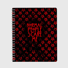 Тетрадь с принтом NORMAL PEOPLE SCARE ME в Рязани, 100% бумага | 48 листов, плотность листов — 60 г/м2, плотность картонной обложки — 250 г/м2. Листы скреплены сбоку удобной пружинной спиралью. Уголки страниц и обложки скругленные. Цвет линий — светло-серый
 | ahs | american horror story | normal people scare me | американская история ужасов | нормальные люди пугают меня | сериал