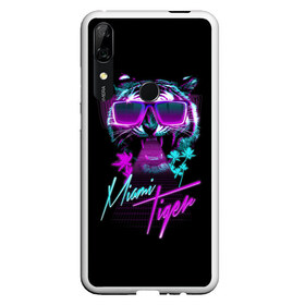 Чехол для Honor P Smart Z с принтом Miami Tiger в Рязани, Силикон | Область печати: задняя сторона чехла, без боковых панелей | Тематика изображения на принте: africa | beach | desert | miami | palm | palms | predator | sun | tiger | tigers | африка | майами | океан | очки | пальмы | пляж | пустыня | солнце | тигр | тигренок | тигрица | тигрицы | тигры | тигрята | хищник