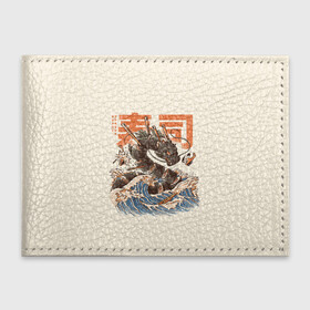 Обложка для студенческого билета с принтом Great Sushi Dragon в Рязани, натуральная кожа | Размер: 11*8 см; Печать на всей внешней стороне | Тематика изображения на принте: 