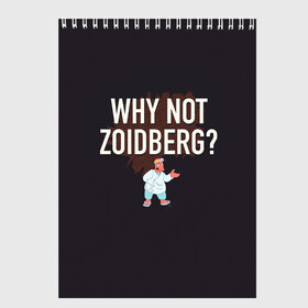 Скетчбук с принтом Why not Zoidberg? в Рязани, 100% бумага
 | 48 листов, плотность листов — 100 г/м2, плотность картонной обложки — 250 г/м2. Листы скреплены сверху удобной пружинной спиралью | Тематика изображения на принте: bender | fry | futurama | planet express | zoidberg | бендер | гипножаба | зойдберг | лила | фрай | футурама