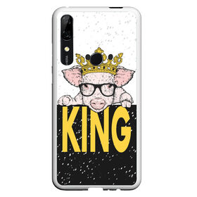 Чехол для Honor P Smart Z с принтом King в Рязани, Силикон | Область печати: задняя сторона чехла, без боковых панелей | Тематика изображения на принте: 2019 | боров | ве | взгляд | власть | год | домашнее | животное | золотая | король | корона | круто | лучший | мода | молодёжная | монарх | новый год | подарок | поздравление | поросенок | праздник | рисунок