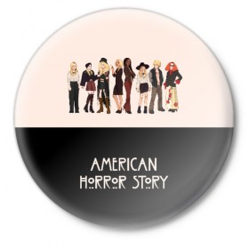 Значок с принтом American Horror Story в Рязани,  металл | круглая форма, металлическая застежка в виде булавки | american horror story | coven | американская история ужасов | ведьмы | ковен