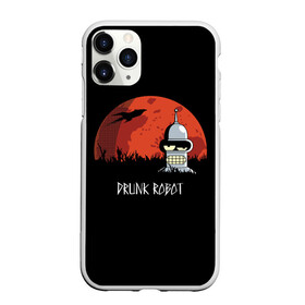 Чехол для iPhone 11 Pro матовый с принтом Drunk Robot в Рязани, Силикон |  | all | bender | doctor | futurama | humans | kill | mult | robot | simpsons | space | trust | zoidberg | бендер | зойдберг | космос | мульт | мультик | мультфильм | робот | симпсоны | футурама