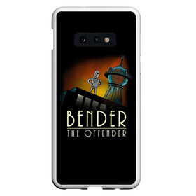 Чехол для Samsung S10E с принтом Bender The Offender в Рязани, Силикон | Область печати: задняя сторона чехла, без боковых панелей | all | bender | doctor | futurama | humans | kill | mult | robot | simpsons | space | trust | zoidberg | бендер | зойдберг | космос | мульт | мультик | мультфильм | робот | симпсоны | футурама