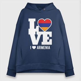 Женское худи Oversize хлопок с принтом Love Armenia в Рязани, френч-терри — 70% хлопок, 30% полиэстер. Мягкий теплый начес внутри —100% хлопок | боковые карманы, эластичные манжеты и нижняя кромка, капюшон на магнитной кнопке | 