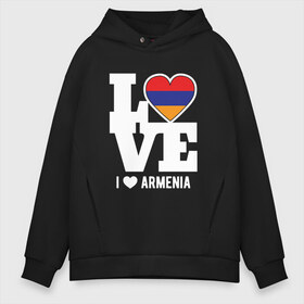 Мужское худи Oversize хлопок с принтом Love Armenia в Рязани, френч-терри — 70% хлопок, 30% полиэстер. Мягкий теплый начес внутри —100% хлопок | боковые карманы, эластичные манжеты и нижняя кромка, капюшон на магнитной кнопке | 