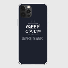 Чехол для iPhone 12 Pro Max с принтом Keep Calm Engineer в Рязани, Силикон |  | Тематика изображения на принте: admin | administrator | calm | code | coder | coding | engineer | job | keep | programmer | администратор | айти | инженер | код | кодинг | программа | программист | профессия | сисадмин