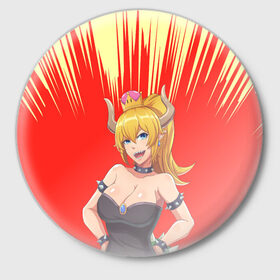 Значок с принтом Bowsette в Рязани,  металл | круглая форма, металлическая застежка в виде булавки | 