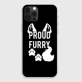 Чехол для iPhone 12 Pro Max с принтом Proud Furry в Рязани, Силикон |  | Тематика изображения на принте: cute | fox | foxes | furry | ginger | proud | tail | гордость | забавная | лис | лиса | лисица | лисицы | лисичка | лисички | лисы | милая | рыжая | рыжие | смешная | фыр | хвост | хвосты