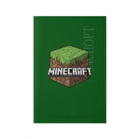 Обложка для паспорта матовая кожа с принтом Minecraft в Рязани, натуральная матовая кожа | размер 19,3 х 13,7 см; прозрачные пластиковые крепления | Тематика изображения на принте: craft | creeper | enderman | mine | minecraft | miner | online | skeleton | sword | tnt | world | zombie | динамит | зомби | игра | игры | кирка | крипер | майнер | майнкрафт | меч | мир | онлайн | скелетон