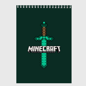 Скетчбук с принтом Меч Minecraft в Рязани, 100% бумага
 | 48 листов, плотность листов — 100 г/м2, плотность картонной обложки — 250 г/м2. Листы скреплены сверху удобной пружинной спиралью | craft | creeper | enderman | mine | minecraft | miner | online | skeleton | sword | tnt | world | zombie | динамит | зомби | игра | игры | кирка | крипер | майнер | майнкрафт | меч | мир | онлайн | скелетон