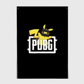 Постер с принтом Pikachu PUBG в Рязани, 100% бумага
 | бумага, плотность 150 мг. Матовая, но за счет высокого коэффициента гладкости имеет небольшой блеск и дает на свету блики, но в отличии от глянцевой бумаги не покрыта лаком | battle | battlegrounds | chicken | dinner | game | games | player | playerunknowns | pubg | royale | unknown | winner | битва | игра | игрок | игры | королевская | курица | обед | пабг | победитель | сковорода | сковородка