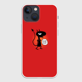 Чехол для iPhone 13 mini с принтом Disenchantment. Im not a Cat в Рязани,  |  | bean | disenchantment | elfo | futurama | luci | mattgroening | netflix | princess | simpsons | бин | люси | люци | мэтгроунинг | разочарование | симпсоны | элфо