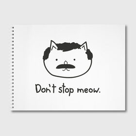 Альбом для рисования с принтом Dont stop meow в Рязани, 100% бумага
 | матовая бумага, плотность 200 мг. | Тематика изображения на принте: freddie mercury | queen | фредди меркьюри