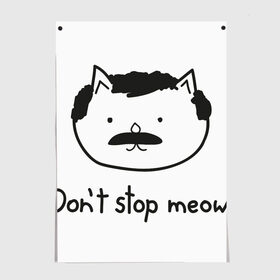 Постер с принтом Dont stop meow в Рязани, 100% бумага
 | бумага, плотность 150 мг. Матовая, но за счет высокого коэффициента гладкости имеет небольшой блеск и дает на свету блики, но в отличии от глянцевой бумаги не покрыта лаком | Тематика изображения на принте: freddie mercury | queen | фредди меркьюри