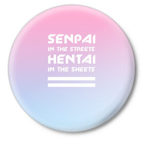 Значок с принтом Senpai in the streets в Рязани,  металл | круглая форма, металлическая застежка в виде булавки | Тематика изображения на принте: ahegao | kawaii | lips | o face | senpai | аниме | ахегао | семпай | сенпай