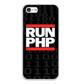 Чехол для iPhone 5/5S матовый с принтом Run PHP в Рязани, Силикон | Область печати: задняя сторона чехла, без боковых панелей | admin | administrator | calm | code | coder | coding | dmc | engineer | job | keep | php | programmer | run | администратор | айти | инженер | код | кодинг | программа | программист | профессия | сисадмин