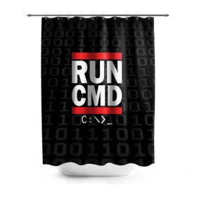 Штора 3D для ванной с принтом RUN CMD в Рязани, 100% полиэстер | плотность материала — 100 г/м2. Стандартный размер — 146 см х 180 см. По верхнему краю — пластиковые люверсы для креплений. В комплекте 10 пластиковых колец | admin | administrator | calm | cmd | code | coder | coding | dmc | engineer | job | keep | programmer | run | администратор | айти | инженер | код | кодинг | программа | программист | профессия | сисадмин