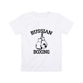 Детская футболка хлопок с принтом RUSSIAN BOXING в Рязани, 100% хлопок | круглый вырез горловины, полуприлегающий силуэт, длина до линии бедер | 