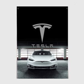 Постер с принтом TESLA в Рязани, 100% бумага
 | бумага, плотность 150 мг. Матовая, но за счет высокого коэффициента гладкости имеет небольшой блеск и дает на свету блики, но в отличии от глянцевой бумаги не покрыта лаком | car | elon | motors | musk | tesla | авто | автомобиль | илон | кар | лого | маск | моторс | тесла | тэсла