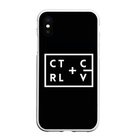 Чехол для iPhone XS Max матовый с принтом Ctrl-c Ctrl-v Программирование в Рязани, Силикон | Область печати: задняя сторона чехла, без боковых панелей | c | c++ и objective c | cntr v | cntrl | code | habr | java | javascript | php | programming | python | ruby | stackoverflow | this | дизайнеры | как | кодим | можем