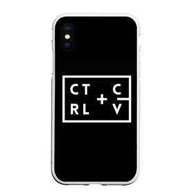 Чехол для iPhone XS Max матовый с принтом Ctrl-c Ctrl-v Программирование в Рязани, Силикон | Область печати: задняя сторона чехла, без боковых панелей | Тематика изображения на принте: c | c++ и objective c | cntr v | cntrl | code | habr | java | javascript | php | programming | python | ruby | stackoverflow | this | дизайнеры | как | кодим | можем