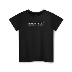 Детская футболка хлопок с принтом SpaceX engineer в Рязани, 100% хлопок | круглый вырез горловины, полуприлегающий силуэт, длина до линии бедер | elon | mars | musk | reeve | spascex | астронавт | илон | инженер | космос | маск | ракета