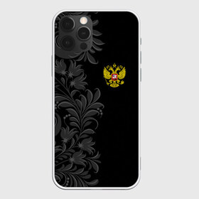 Чехол для iPhone 12 Pro Max с принтом Герб России и Орнамент в Рязани, Силикон |  | country | moscow | ornament | pattern | russia | russian | sport | team | герб | москва | надпись | орнамент | россии | россия | русская | русский | спорт | страна | узор