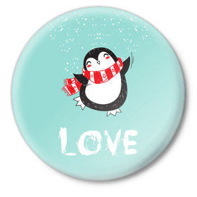 Значок с принтом Пингвин LOVE в Рязани,  металл | круглая форма, металлическая застежка в виде булавки | Тематика изображения на принте: linux | детская | зима | зимняя | лёд | новый год | пингвин | пингвин в снегу | пингвин в шарфе | пингвин любовь | пингвинчик | пингвины | северный полюс | снег | холод