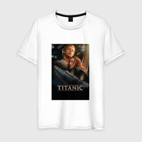 Мужская футболка хлопок с принтом Постер Титаник Джек и Роза в Рязани, 100% хлопок | прямой крой, круглый вырез горловины, длина до линии бедер, слегка спущенное плечо. | Тематика изображения на принте: titanic | титаник