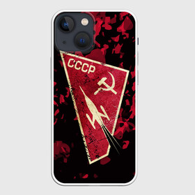 Чехол для iPhone 13 mini с принтом СССР Космическая Программа в Рязани,  |  | buran | lenin | october | red | russia | space | stars | ussr | буран | звезды | космическая | космос | красный | ленин | луну | молот | октябрь | патриот | патриотизм | полет | программа | россия | русский | серп | символ | ссср