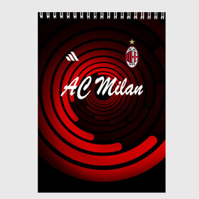 Скетчбук с принтом AC Milan в Рязани, 100% бумага
 | 48 листов, плотность листов — 100 г/м2, плотность картонной обложки — 250 г/м2. Листы скреплены сверху удобной пружинной спиралью | ac milan | i rossoneri | il diavolo | дьяволы | италия | итальянский | клуб | красно чёрные | лидер | лучший | милан | профессиональный | рекордсмен | самый | спортивный | суперкубок | успешный | форма