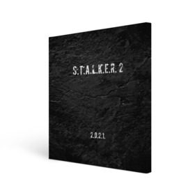 Холст квадратный с принтом STALKER 2 в Рязани, 100% ПВХ |  | Тематика изображения на принте: 2021 | 2033 | fallout | game | games | metro | monsters | nuclear | radiation | stalker | two | zone | аномалии | аномалия | два | зона | игра | игры | метро | монстры | радиация | россия | сталкер | украина | фоллаут | чернобыль