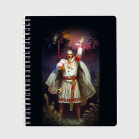 Тетрадь с принтом Перун в Рязани, 100% бумага | 48 листов, плотность листов — 60 г/м2, плотность картонной обложки — 250 г/м2. Листы скреплены сбоку удобной пружинной спиралью. Уголки страниц и обложки скругленные. Цвет линий — светло-серый
 | ethnic | folk | runes | slav | руны | русь | славяне | фолк | фольклор | этника | этно | язычество