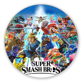 Коврик для мышки круглый с принтом Super Smash Bros. Ultimate в Рязани, резина и полиэстер | круглая форма, изображение наносится на всю лицевую часть | donkey | fighting | kong | mario | nintendo | pokemon | super | байонетта | бельмонты | донки | клауд | конг | мегамен | пикачу | пэкмэн | рихтер | рю | саймон | снейк | солид | соник | страйф | файтинг