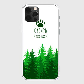 Чехол для iPhone 12 Pro Max с принтом сибирь в Рязани, Силикон |  | adventure | forest | hiking | nature | russia | siberia | taiga | traveling | trekking | лес | отдых | охота | природа | путешествия | россия | русь | сибирь | славяне | тайга | туризм