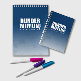 Блокнот с принтом The Office Dunder Mifflin в Рязани, 100% бумага | 48 листов, плотность листов — 60 г/м2, плотность картонной обложки — 250 г/м2. Листы скреплены удобной пружинной спиралью. Цвет линий — светло-серый
 | Тематика изображения на принте: company | dunder | inc | mifflin | office | paper | the | бумага | бумаги | бумажная | дандер | компания | контора | корпорация | листочки | листы | лого | логотип | миффлин | офис | оффис | сериал | сериалы | символ | синий