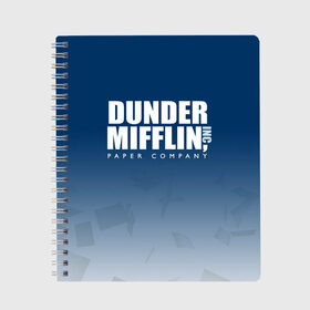 Тетрадь с принтом The Office Dunder Mifflin в Рязани, 100% бумага | 48 листов, плотность листов — 60 г/м2, плотность картонной обложки — 250 г/м2. Листы скреплены сбоку удобной пружинной спиралью. Уголки страниц и обложки скругленные. Цвет линий — светло-серый
 | company | dunder | inc | mifflin | office | paper | the | бумага | бумаги | бумажная | дандер | компания | контора | корпорация | листочки | листы | лого | логотип | миффлин | офис | оффис | сериал | сериалы | символ | синий