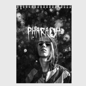 Скетчбук с принтом PHARAOH DARK в Рязани, 100% бумага
 | 48 листов, плотность листов — 100 г/м2, плотность картонной обложки — 250 г/м2. Листы скреплены сверху удобной пружинной спиралью | Тематика изображения на принте: dark | dead | dolor | dynasty | hip | hop | pharaoh | phlora | phloyd | phosphor | rap | raper | redrum | russian | skr | tattoo | yungrussia | глеб | голубин | мрачный | репер | русский | рэп | скр | уаджет | фара | фараон | хип | хоп