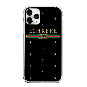 Чехол для iPhone 11 Pro Max матовый с принтом FACE Eshkere GG Style в Рязани, Силикон |  | dark | eshkere | face | gucci | gussi | hate | hip | love | rap | raper | rapper | russian | tattoo | антибренд | гуси | гусси | гучи | гуччи | дремин | иван | мрачный | репер | русский | рэп | рэпер | тату | фэйс | хип | хоп | эщкере