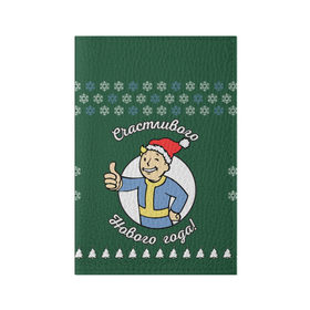 Обложка для паспорта матовая кожа с принтом Vault boy: happy new year в Рязани, натуральная матовая кожа | размер 19,3 х 13,7 см; прозрачные пластиковые крепления | 