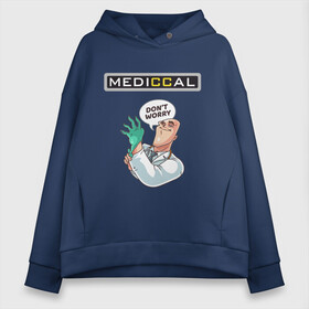 Женское худи Oversize хлопок с принтом MEDICCAL в Рязани, френч-терри — 70% хлопок, 30% полиэстер. Мягкий теплый начес внутри —100% хлопок | боковые карманы, эластичные манжеты и нижняя кромка, капюшон на магнитной кнопке | brazzers | love | больница | врач | гинеколог | доктор | здравоохранение | любовь | медицина | офмс | перчатки | терапевт | халат | хирург