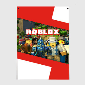 Постер с принтом ROBLOX в Рязани, 100% бумага
 | бумага, плотность 150 мг. Матовая, но за счет высокого коэффициента гладкости имеет небольшой блеск и дает на свету блики, но в отличии от глянцевой бумаги не покрыта лаком | lego | logo | meme | memes | minecraft | oof | quest | roblocks | roblockx | roblox | studio | блок | блоки | голова | игра | игры | квест | лего | лицо | лого | логотип | майнкрафт | мем | мемы | онлайн | роблокс | студия