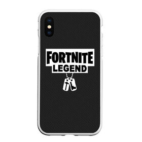 Чехол для iPhone XS Max матовый с принтом FORTNITE LEGEND в Рязани, Силикон | Область печати: задняя сторона чехла, без боковых панелей | Тематика изображения на принте: fnchap2 | fortnite | fortnite 2 | fortnite x | marshmello | ninja | ninja hyper streamer | ninja streamer | streamer | tyler blevins | маршмелло | ниндзя | фортнайт | фортнайт 2 | фортнайт глава 2