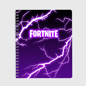 Тетрадь с принтом FORTNITE STORM в Рязани, 100% бумага | 48 листов, плотность листов — 60 г/м2, плотность картонной обложки — 250 г/м2. Листы скреплены сбоку удобной пружинной спиралью. Уголки страниц и обложки скругленные. Цвет линий — светло-серый
 | Тематика изображения на принте: 2019 | armor | armour | battle royale | cybersport | esport | fortnite | game | llama | logo | storm | батл рояль | броня | буря | игра | киберспорт | лама | молнии | молния | разряд | симулятор строительства | строительство | ток | фиолето