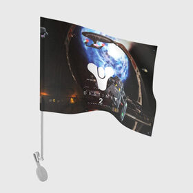 Флаг для автомобиля с принтом DESTINY 2 в Рязани, 100% полиэстер | Размер: 30*21 см | action | destiny | destiny 2 | fantasy | game | hunter | online | titan | traveller | warlock | игры | космос | шутер