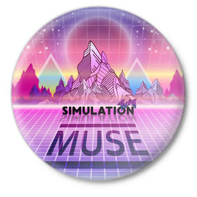 Значок с принтом Simulation Theory. Muse в Рязани,  металл | круглая форма, металлическая застежка в виде булавки | Тематика изображения на принте: matthew bellamy | muse | simulation theory | мьюз | мэт бэллами | мэтью беллами