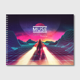 Альбом для рисования с принтом Muse Simulation Theory в Рязани, 100% бумага
 | матовая бумага, плотность 200 мг. | matthew bellamy | muse | simulation theory | мьюз | мэт бэллами | мэтью беллами