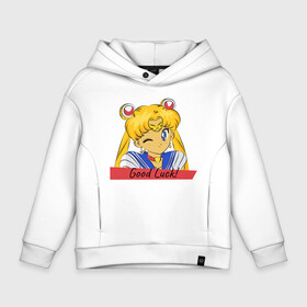 Детское худи Oversize хлопок с принтом Sailor Moon Good Luck в Рязани, френч-терри — 70% хлопок, 30% полиэстер. Мягкий теплый начес внутри —100% хлопок | боковые карманы, эластичные манжеты и нижняя кромка, капюшон на магнитной кнопке | good luck | goodluck | sailor moon | sailormoon | мультик | мультяшка | надпись | сейлор мун | сейлормун | сэйлормун | удачи